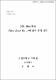 Be′la Barto′k의 Piano Suite Op.14에 관한 분석 연구